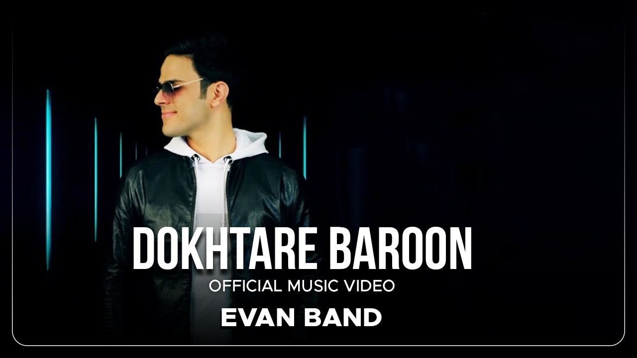 Evan Band - Dokhtare Baroon I Official Video ( ایوان بند - دختر بارون )
