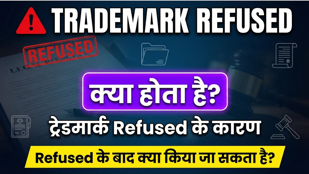 Trademark Refusal &ndash; What It Means & What You Can Do  legaltax.in