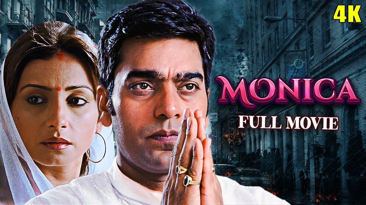 आशुतोष राणा की अब तक की सबसे खतरनाक मूवी  - 4K Monica Full Movie | Ashutosh Rana, Divya Dutta
