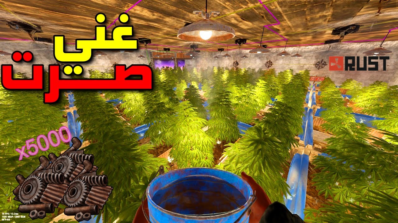 راست سويت مزرعة كلوث كبيرة اسطورية وجبت منها سكراب كثير 😱 Rust farm