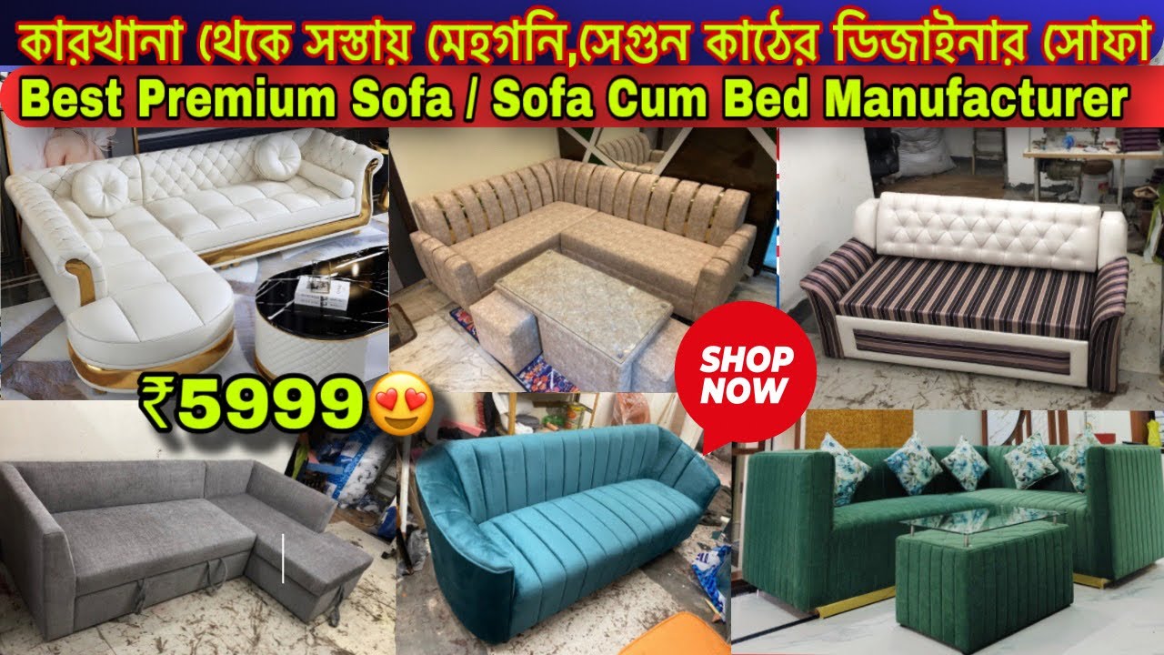 Sofa Manufacturing Factory in kolkata |Furniture factory in kolkata |Sofa Manufacturer in kolkata