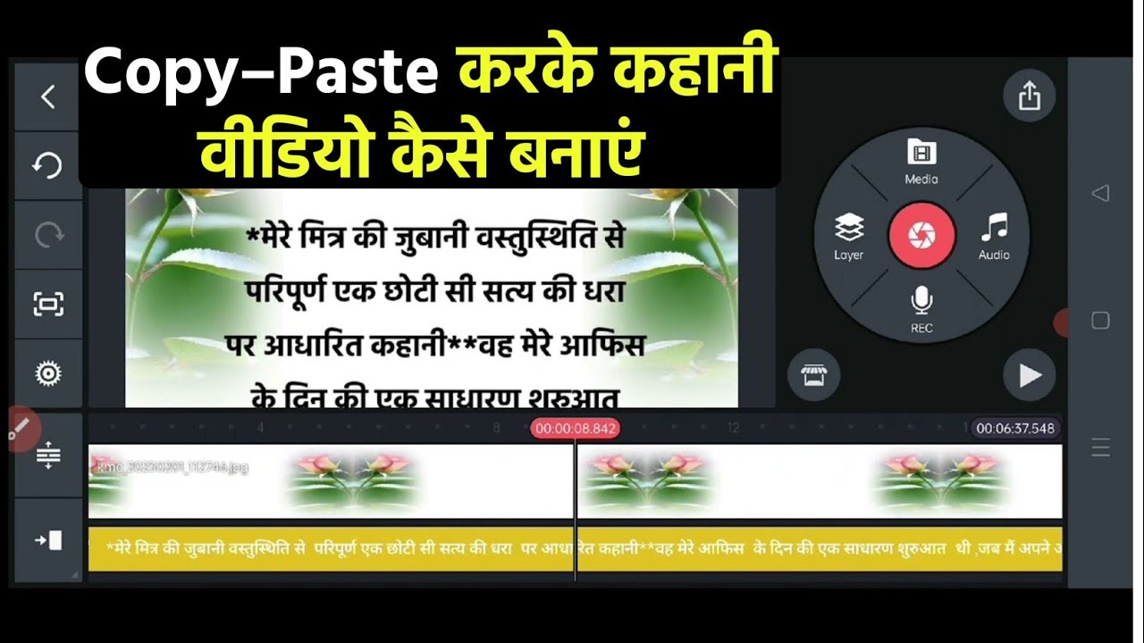 Google से कहानी Copy Paste करके Story Video बनाओ |  Mobile se Story Video Kaise Banaye | Story Video