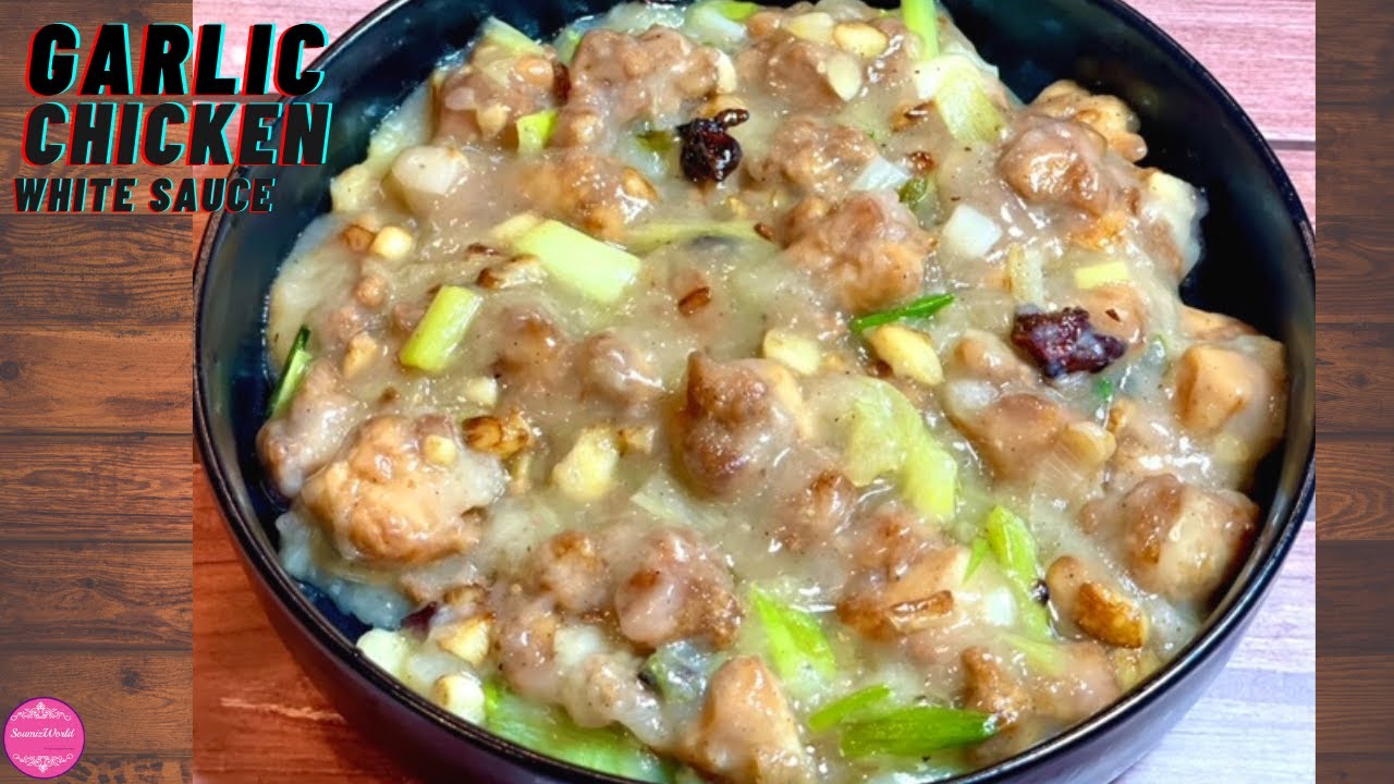Garlic Chicken White Sauce | White Garlic Chicken I Chinese Chicken Garlic Recipe