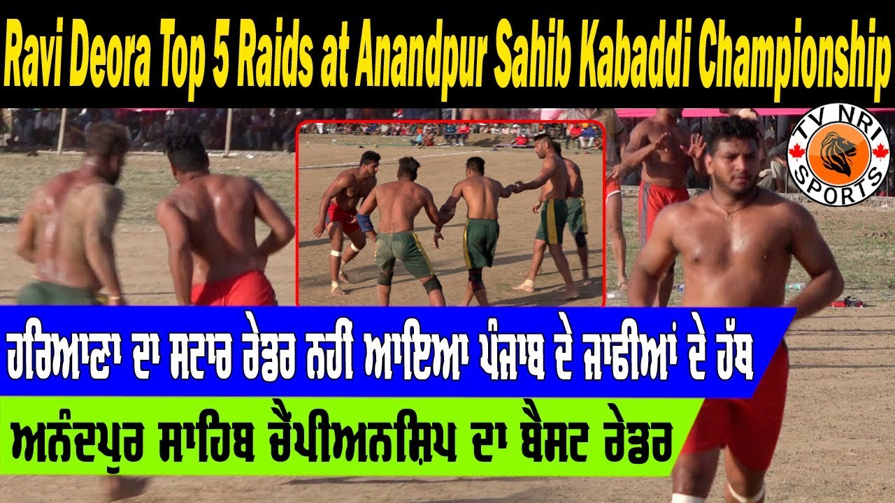 Ravi Deora Top 5 Raids Anandpur Sahib Kabaddi Championship 2019