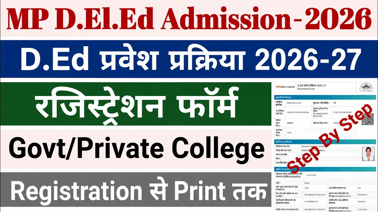 MP D.El.Ed Admission 2026 Form Fill Up | D.El.Ed Form Fill Up 2026: Step byStep Registration Process