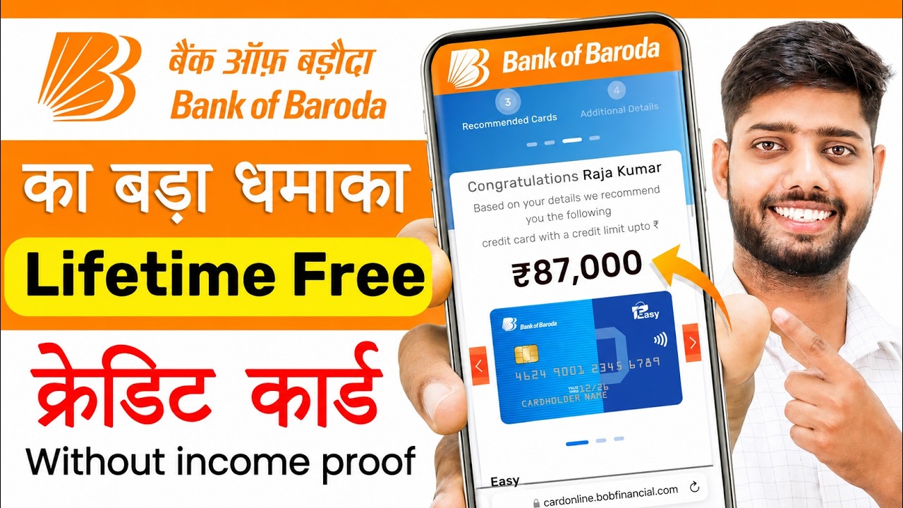 BOB Credit Card Online Apply 2026 | Bank Of Baroda Credit Card | Bank Of Baroda Credit Card Apply