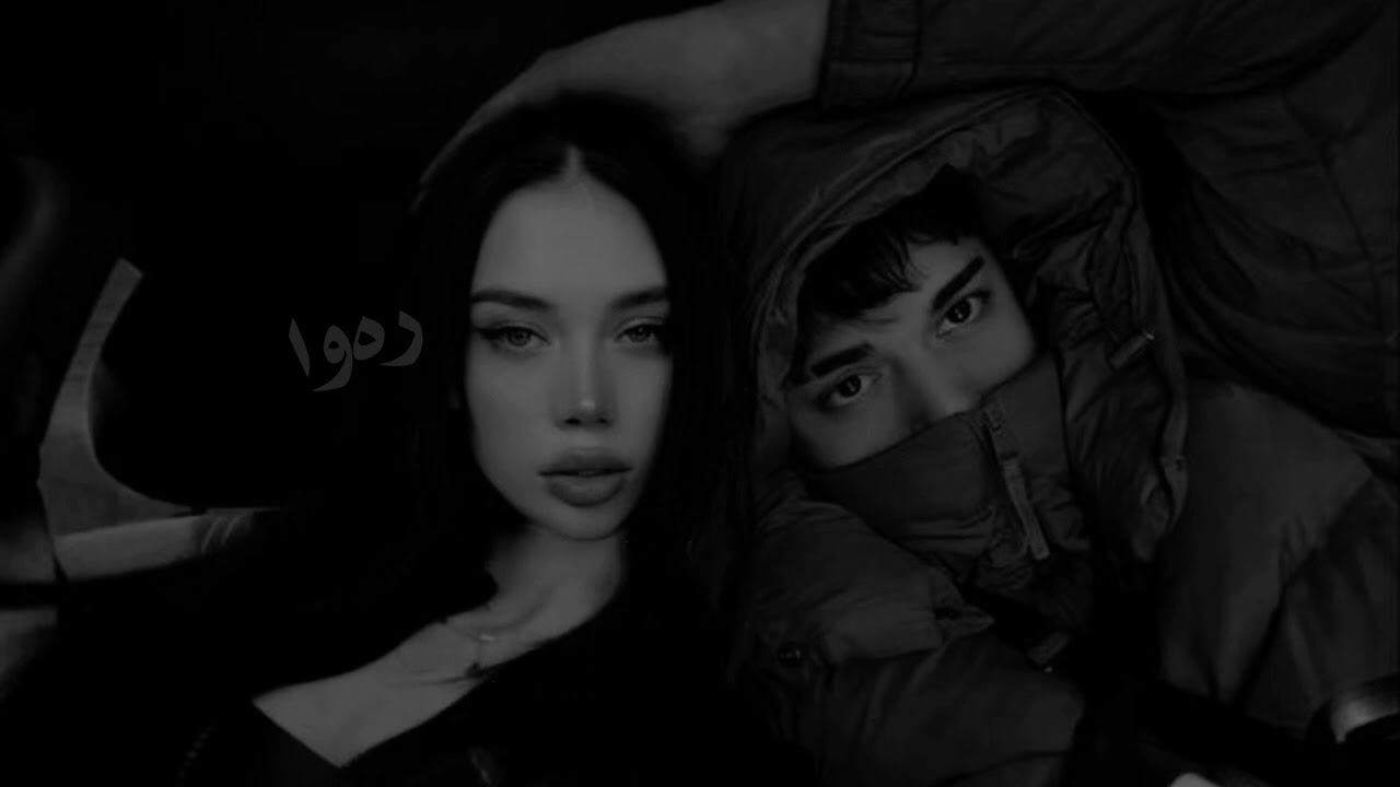 Xoshtrin goranii krmashani - Ali Rza Asade - خۆشترین گۆرانی کرماشانی - علیرضا آسدی