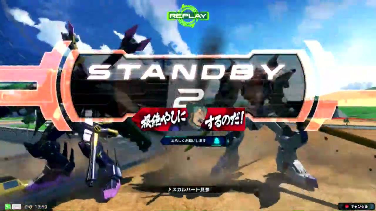 バエル/クロスボーンガンダムX2改 VS AGE-FX/エアリアル(改修型)