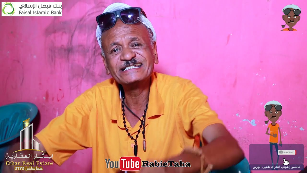 ترويج 