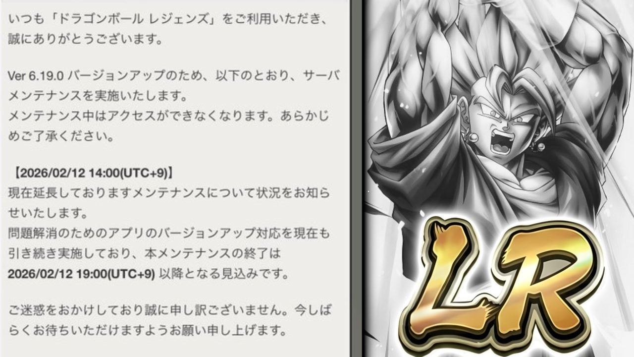 ３０時間超えメンテしてごめんてｗｗｗｗｗ【ドラゴンボールレジェンズ】