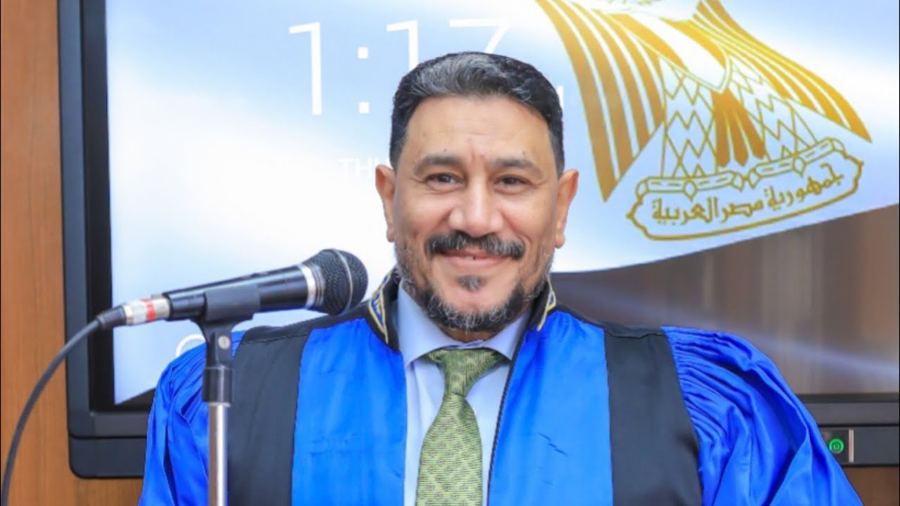 كلمة الباحث الدكتور علي رضوان في مناقشة الدكتوراه في القانون الجنائي والتي كسرت كل قواعد الحديث
