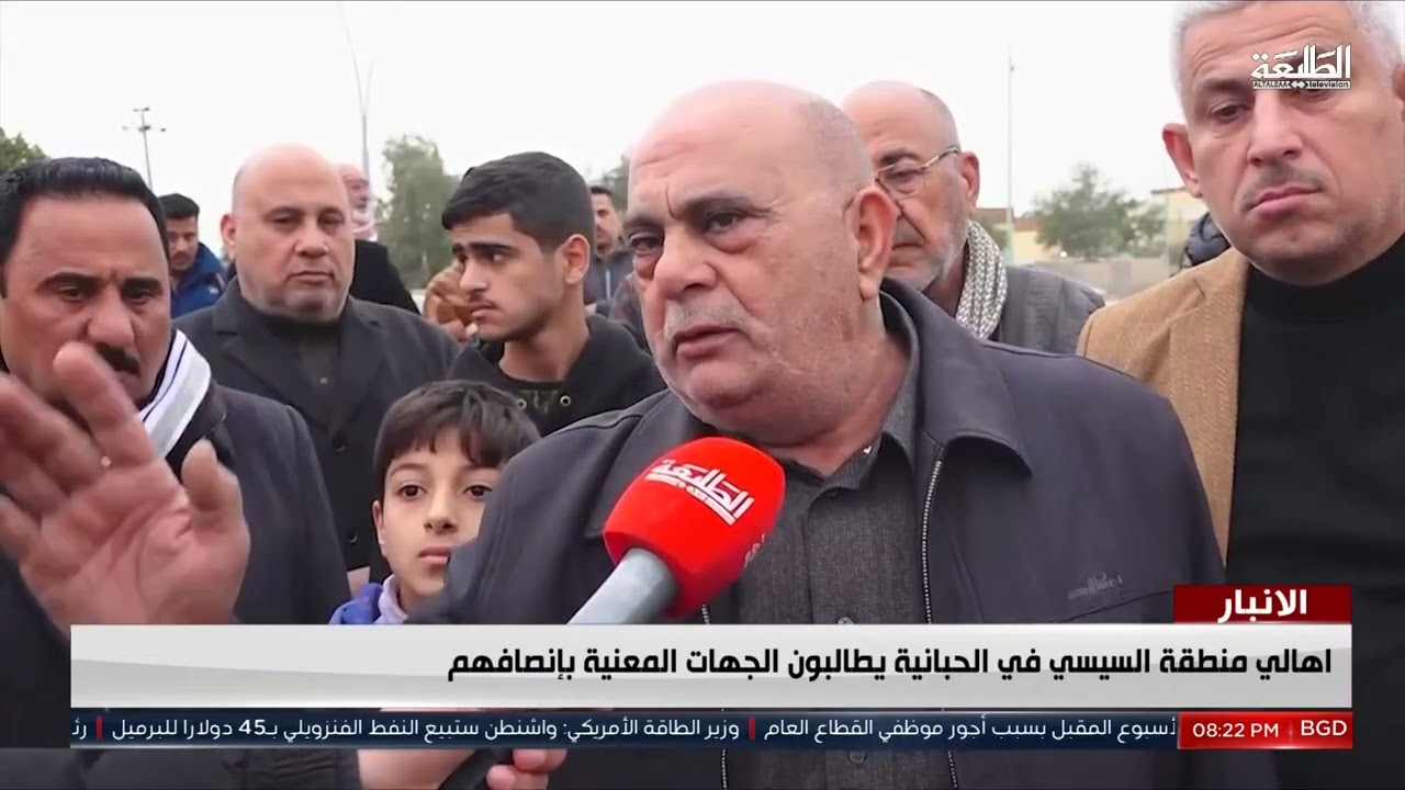 اهالي السيسي في الحبانية يطالبون الجهات المعنية بالتدخل الفوري في حل مشكلة اعادة التقييم للدور 