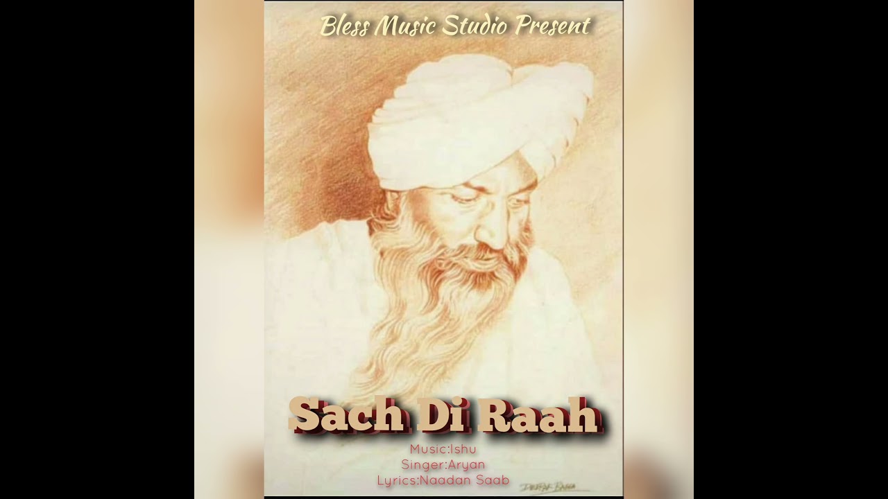 Manav Ekta Diwas 24 april 2021| Nirankari Song | Sach di raah  | Naadan Saab | Aryan | Ishu bains |