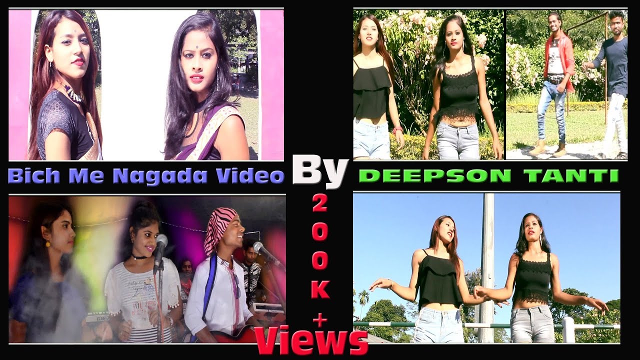 Bich me NAGADA bajathere  original video by Deepson Tanti