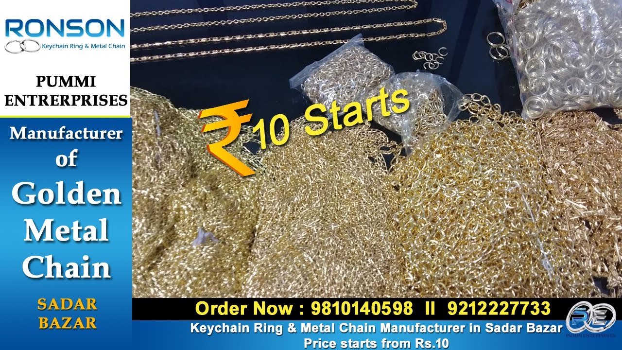 सबसे सस्ती और अच्छी Golden Metal Chain| Bag Chain | Manufacturer & Wholesaler Sadar Bazar, Delhi