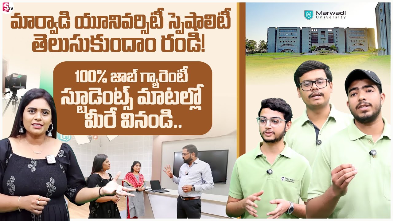 Marwadi University Campus Tour | Best University In Gujarat | 100% Job Placements |@SumanTVChannel