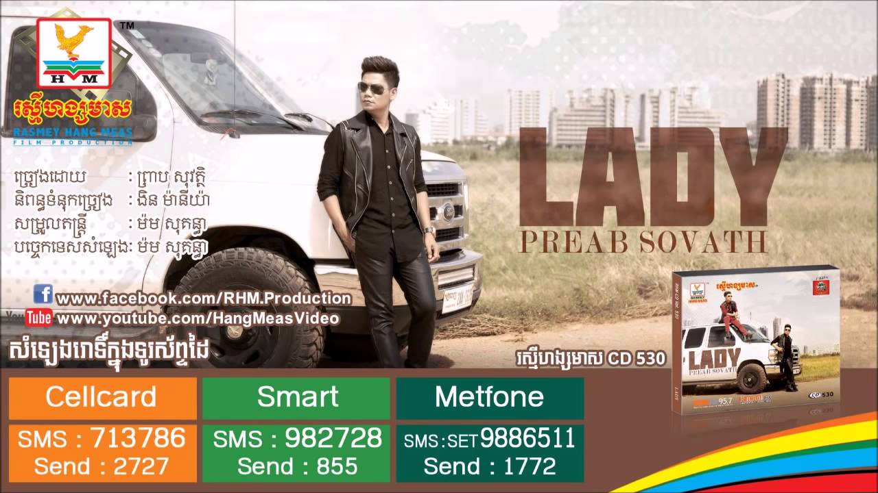 Preap sovath ► LADY Khmer song RHM CD Vol 530