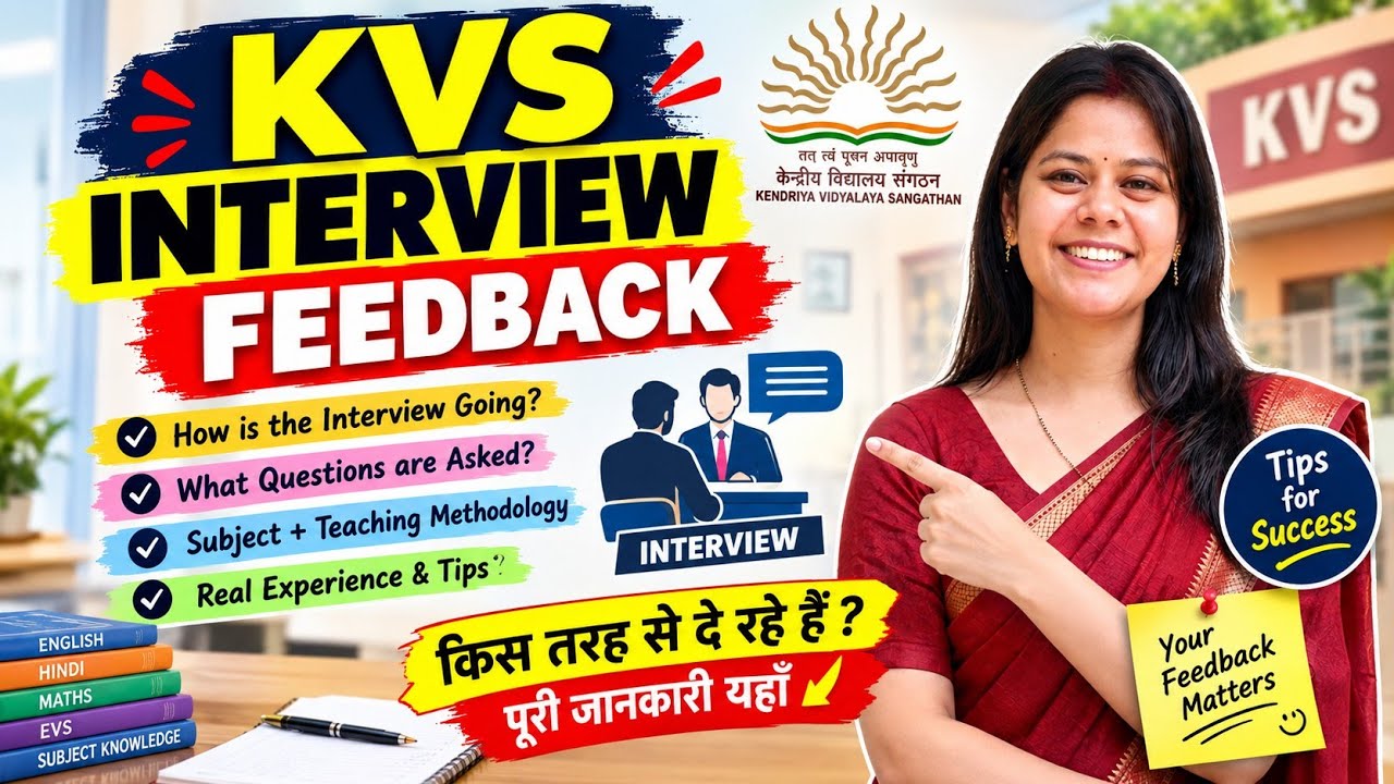 KVS Interview Feedback | KVS Interview Preparation | KVS Teacher Interview