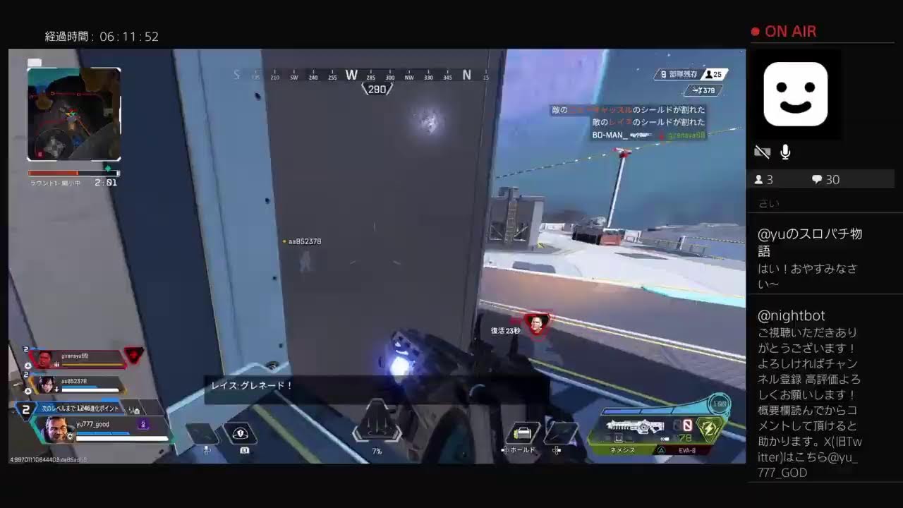 初心者APEX
