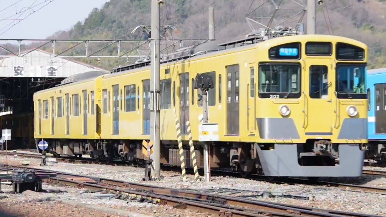 #69   今日の近江鉄道（2025年3月26日）