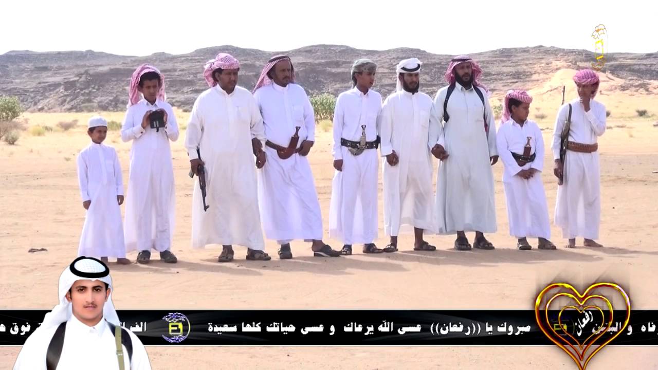 حفل زواج /رفعان بن محمد مفرح القحطاني