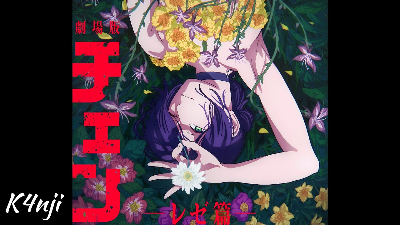 FREE フリートラック J-pop x 米津玄師 x YOASOBI Type Beat - "IRIS OUT" Chainsaw Man Beat