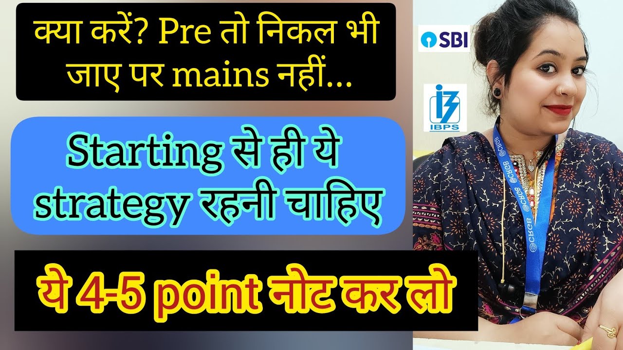 TO DO LIST FOR IBPS SBI RBI ASSISTANT MAINS ✅ prepare right from the beginning #ibps #sbi #rbi