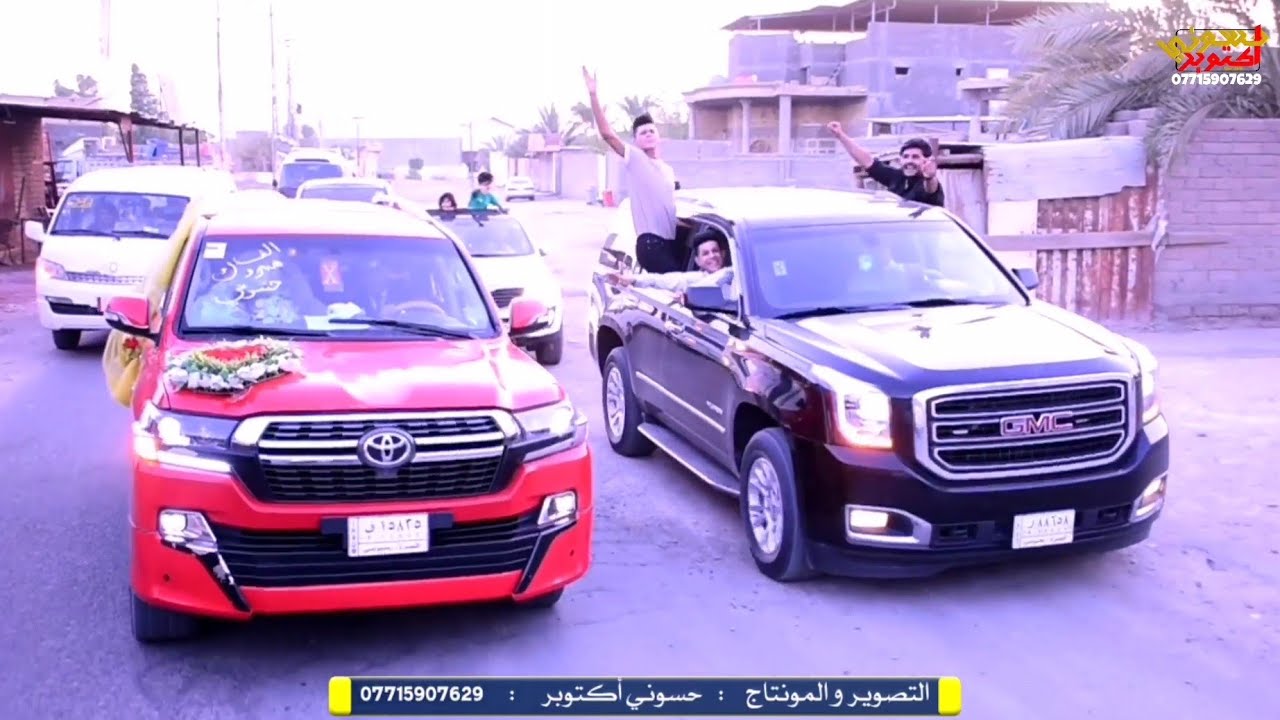 تعال شوف السواعد شلون شبعو ركص بالزفه ماكو هيج فرحه. زفاف حسين جواد الساعدي.