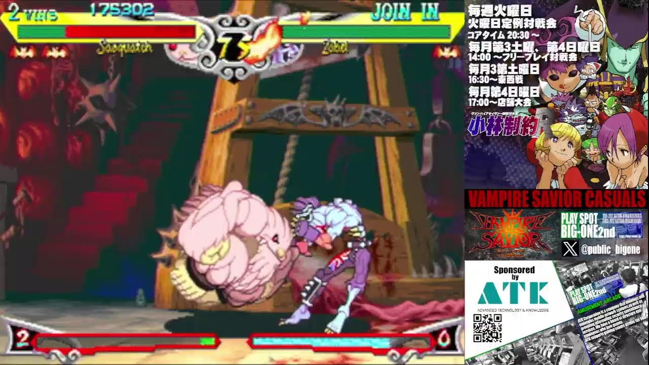 【VSAV】ヴァンパイアセイヴァー火曜日定例対戦会　2026/3/10