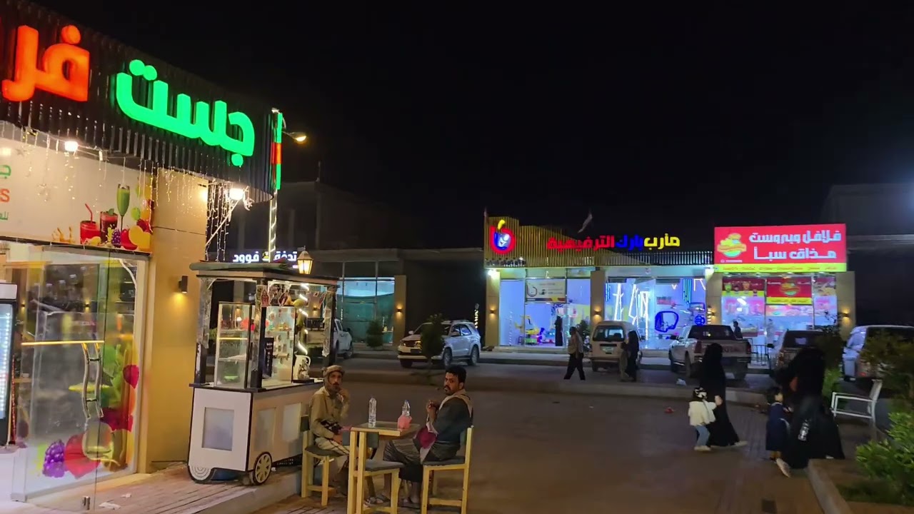 مساء الخير من مدينة مأرب 