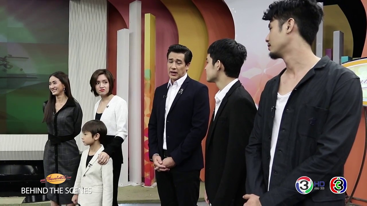 เบื้องหลัง 'จ๊ะ' ชวนลุ้น หนุ่มไหนจะพิชิตใจ 'คุณแม่เลี้ยงเดี่ยวหัวใจฟรุ้งฟริ้ง' (10ส.ค.60)