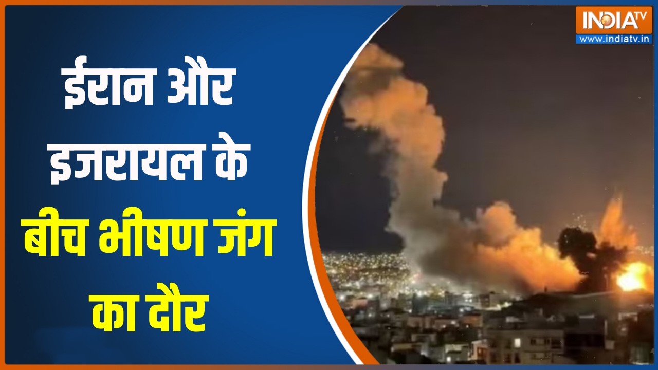 US-Israel Attack On Iran : ईरान और इजरायल के बीच भीषण जंग का दौर,  हर जगह दिख रहा खतरनाक मंजर