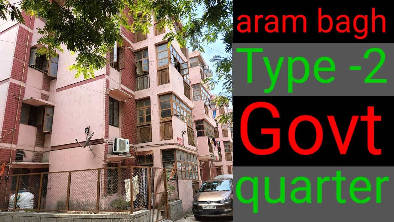 aram bagh government quarters type 2 | aram bagh type 2 quarters | aram bagh government quarters |
