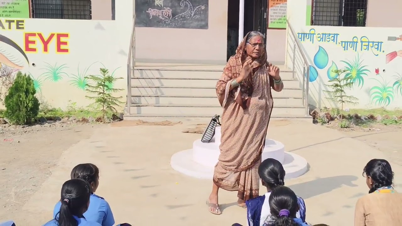 सामाजिक कार्यकर्ते सौ.कृष्णाबाई संभाजी इंगळे यांचे बेटी बचावो या विषयावर प्रबोधन...