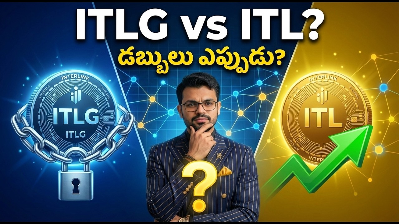 ❓𝗜𝗻𝘁𝗲𝗿𝗹𝗶𝗻𝗸 𝗜𝗧𝗟𝗚 𝘁𝗼 𝗜𝗧𝗟: డబ్బులు ఎప్పుడు వస్తాయి?🤔 𝗦𝘁𝗮𝗸𝗶𝗻𝗴 𝗼𝗿 𝗩𝗲𝘀𝘁𝗶𝗻𝗴?🛑𝗦𝗰𝗮𝗺 𝗪𝗮𝗿𝗻𝗶𝗻𝗴🚨#𝗜𝗻𝘁𝗲𝗿𝗹𝗶𝗻𝗸𝗨𝗽𝗱𝗮𝘁𝗲