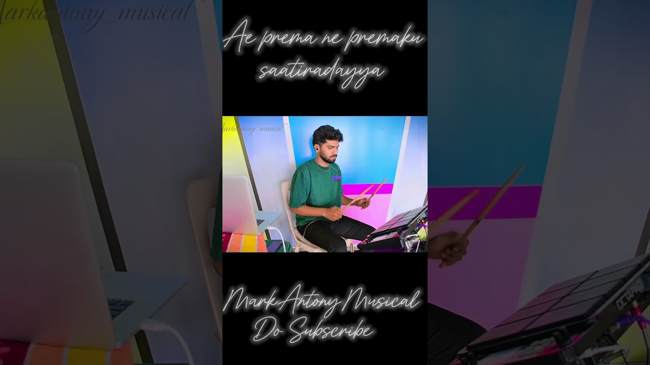 Aa prema ne premaku song rhythms 