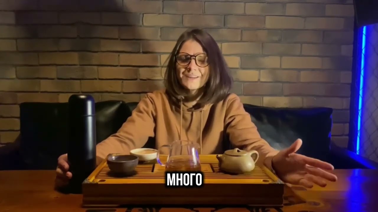 Новичок в чае ? Смотри это видео 