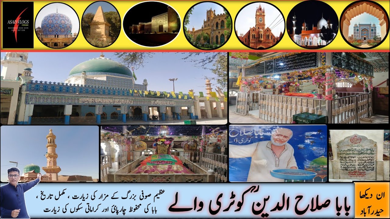 Baba Salahuddin | Dargah Baba Salahuddin | Kotri | Hyderabad | ASAD VLOGS