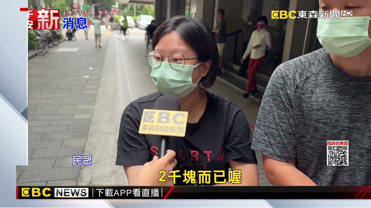 台塑集團4大工會行文資方 加薪3%+600元伙食津貼@newsebc