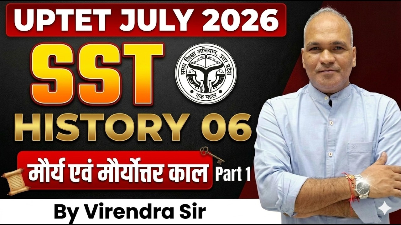 UPTET JULY 2026 I PAPER 2 SST (History) Chapter 4: मौर्य एवं मौर्योत्तर I By Virendra Sir I Live 4PM