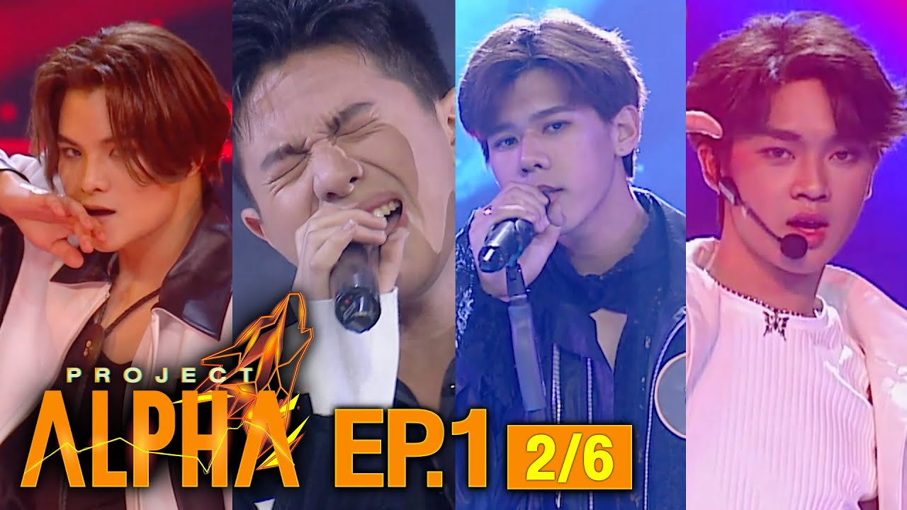 [Eng Sub] PROJECT ALPHA EP.1 [2/6]