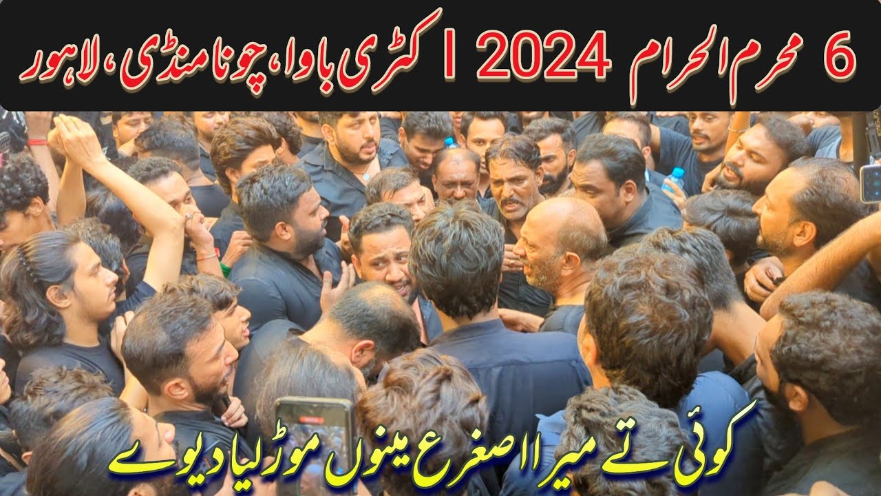 Koi Ty Mera Asghar Menu Mor Lia Deway l Katri Bawa Noha 2024 l Katri Bawa l Ustad Akbar Abbas