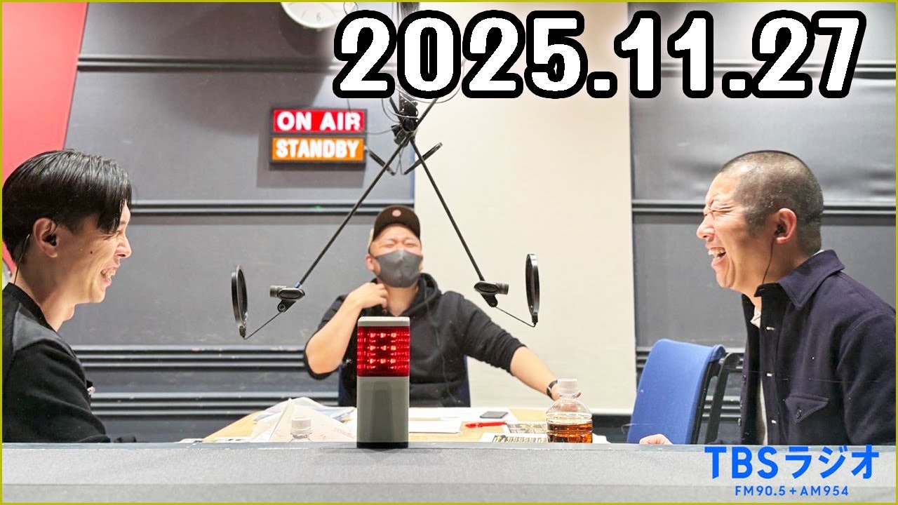 ハライチのターン！ 2025年11月27日 cm cut