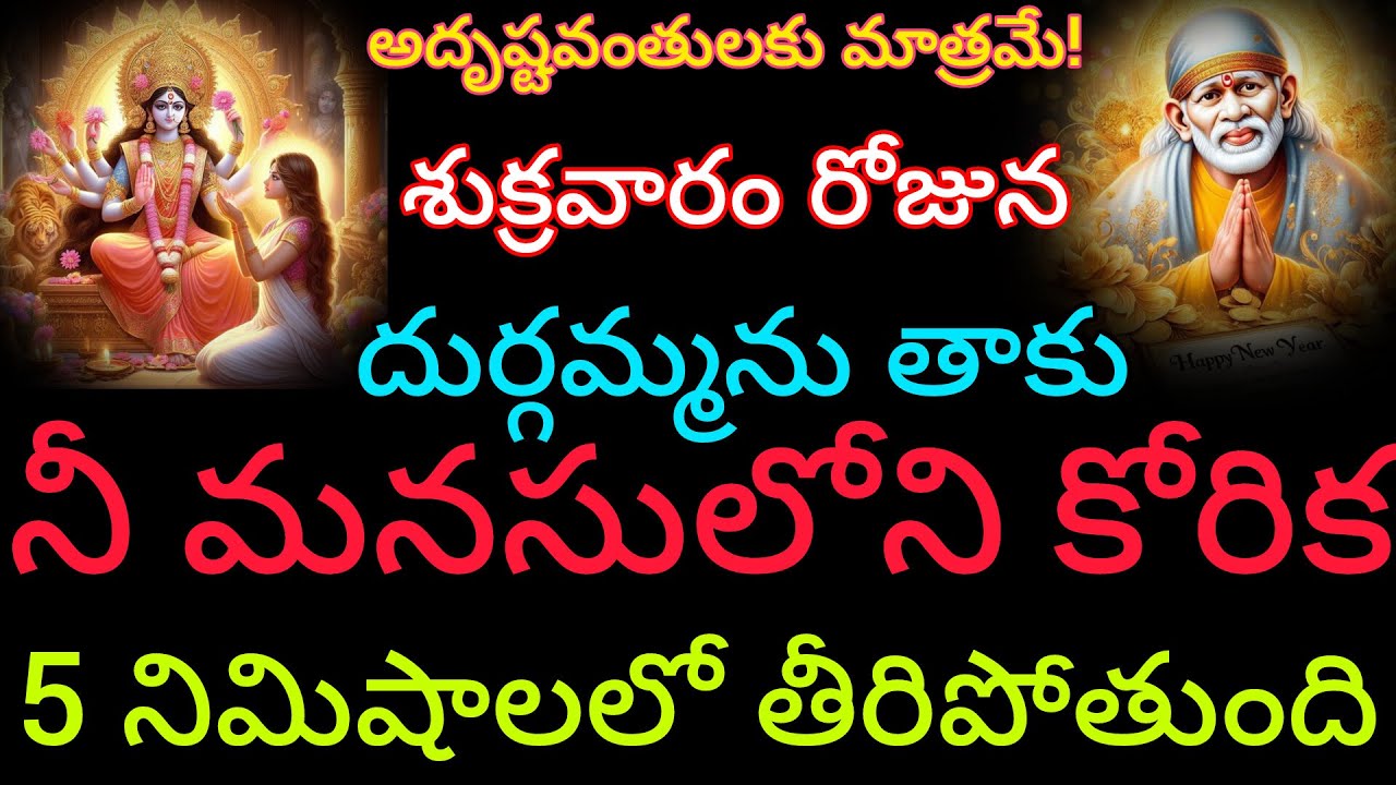 ఎందుకో తెలియదు నీతో మాత్రమే మాట్లాడాలని అనిపిస్తుంది నన్ను నీ తల్లిగా భావిస్తే ఒక్క నిమిషం విను