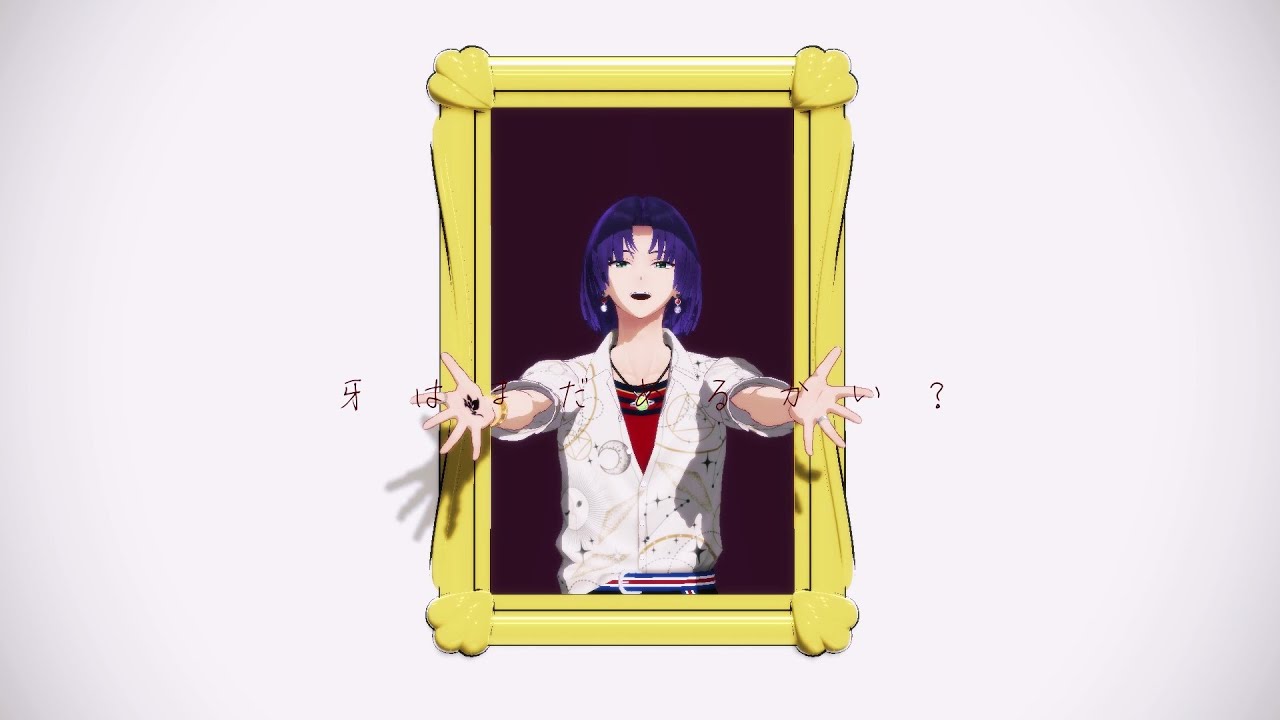 【MMDまほやく】ムルで1000年生きてる