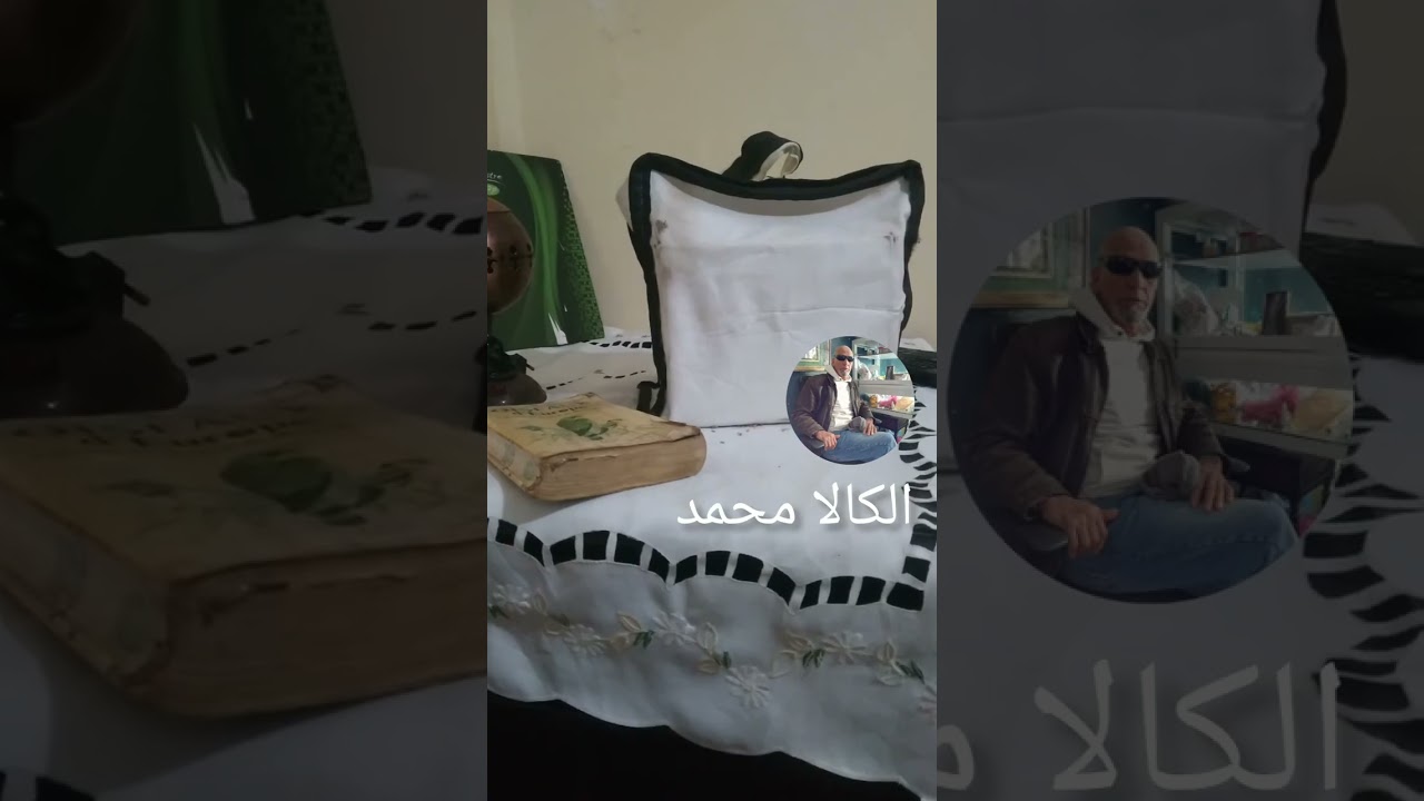 ميسترو ملقن سنة 2024  
