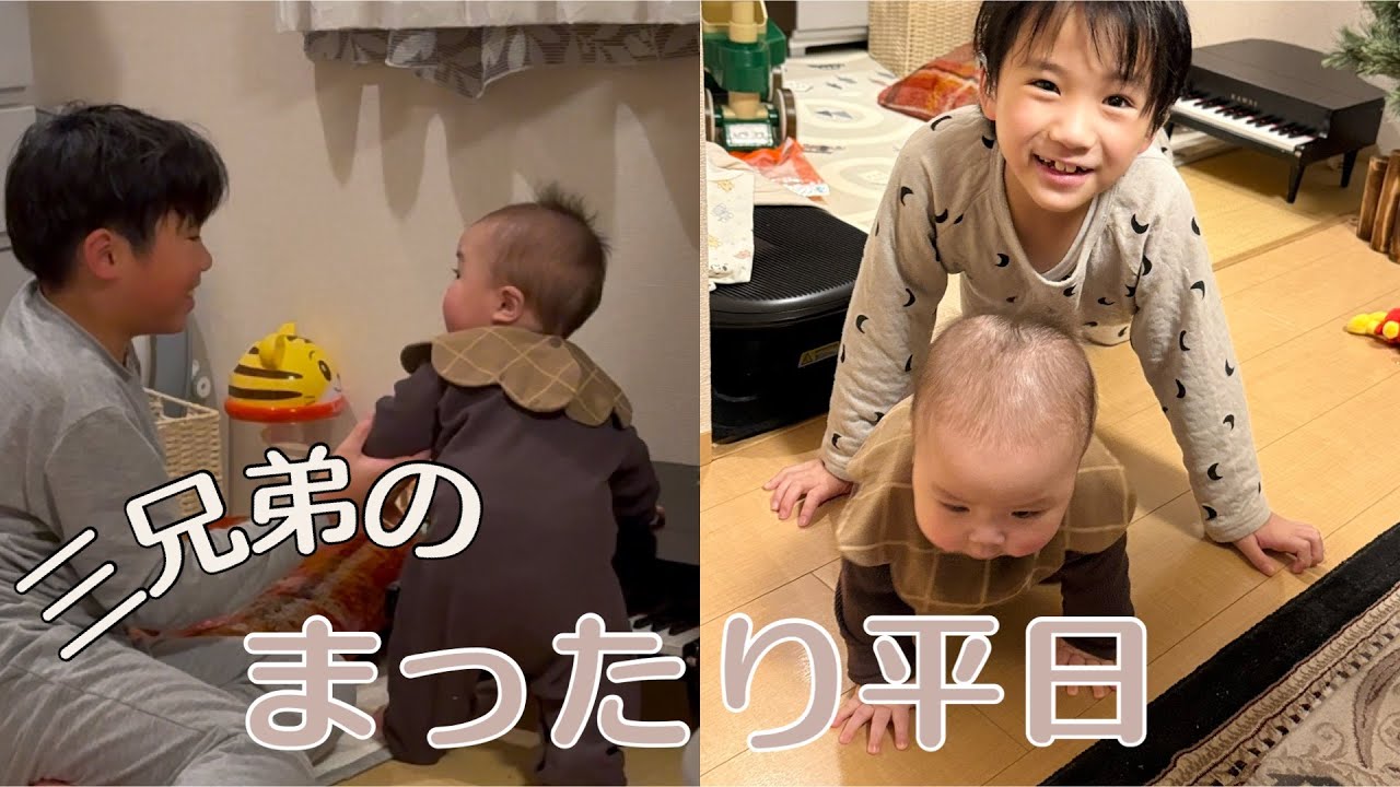 【そらそたりと】三兄弟🍡の平日《ままワンオペ》【Vlog-108】