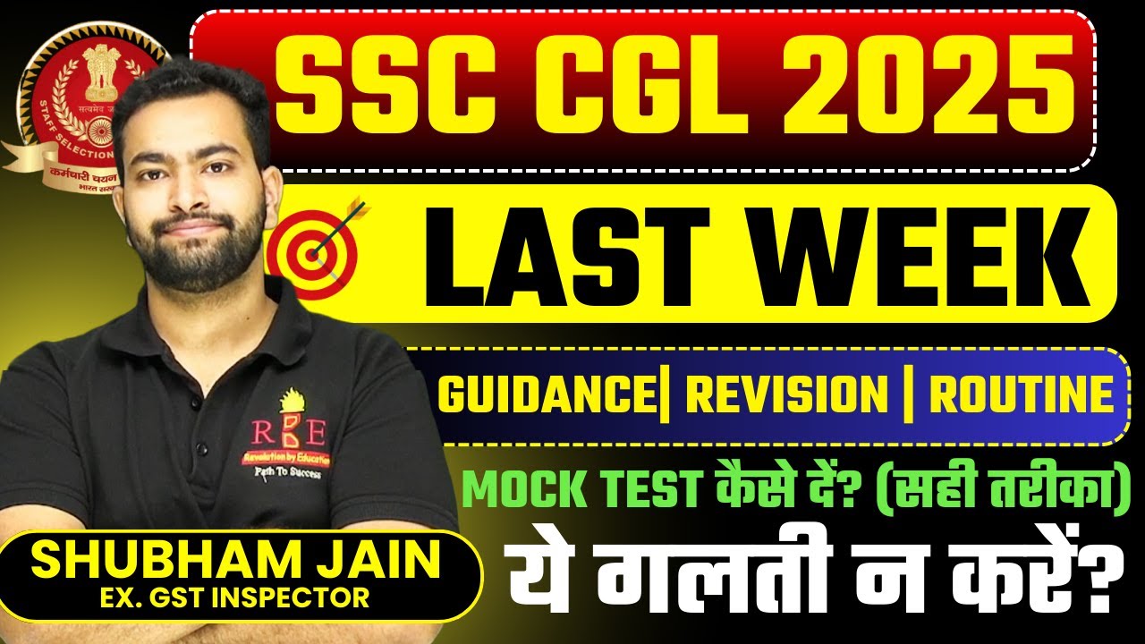 SSC CGL 2025 Last Week Strategy | Revision Plan & Score Booster Tips | Shubham Sir