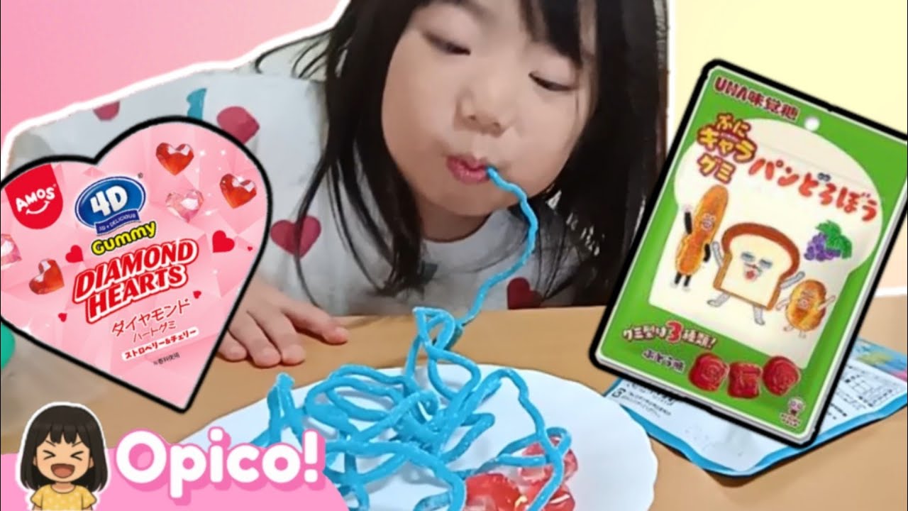 【新作お菓子】パンどろぼうやハートグミ！あのヨギボーのグミまで！？