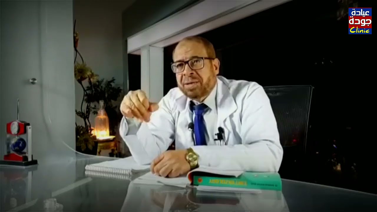 البروستاتا والحيوانات المنوية - دكتور جودة محمد عواد | دكتور جودة محمد عواد